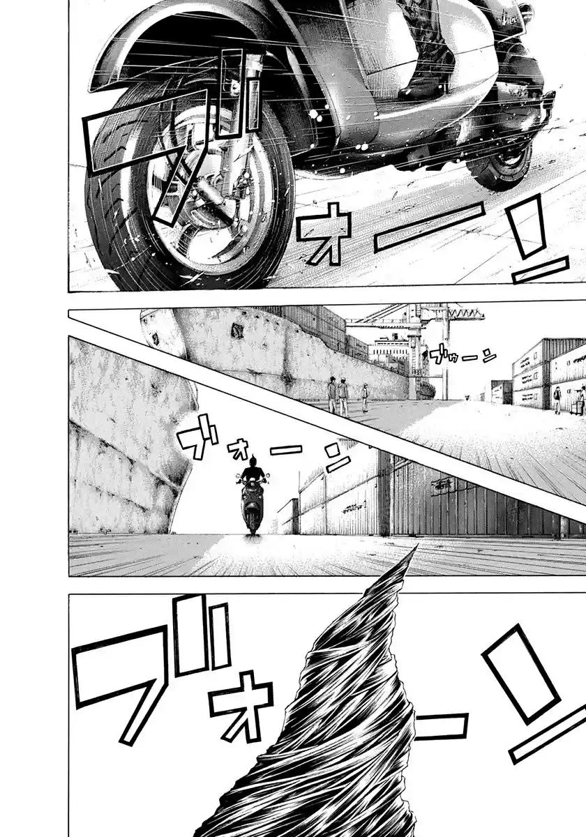 Usogui Vol. 26 Ch. 284 Outside Expectation