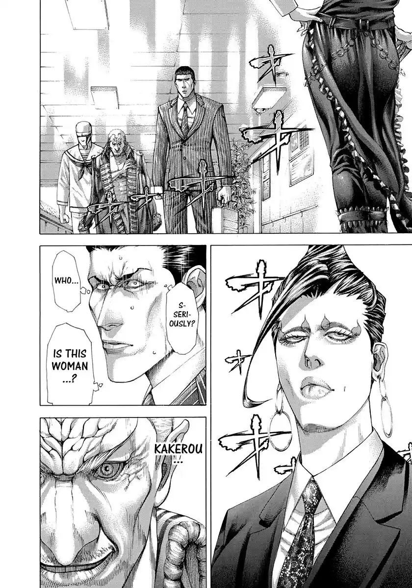 Usogui Vol. 27 Ch. 285 Playing On A Boat