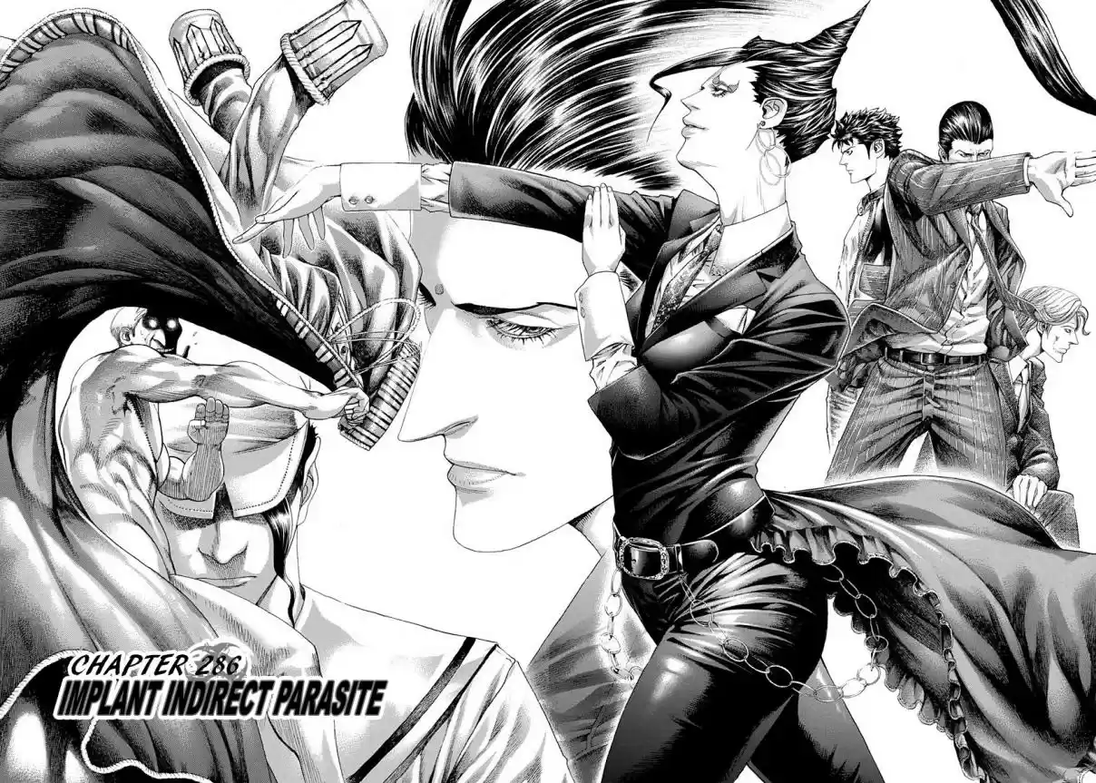 Usogui Vol. 27 Ch. 286 Implant Indirect Parasite