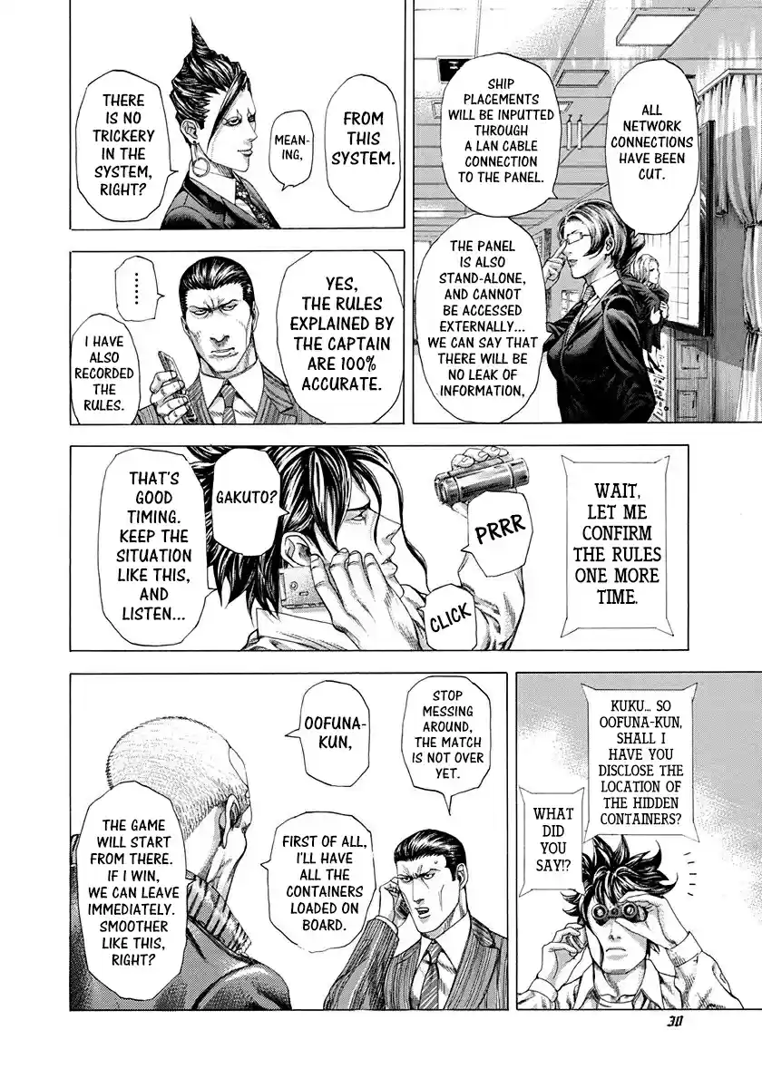 Usogui Vol. 27 Ch. 286 Implant Indirect Parasite