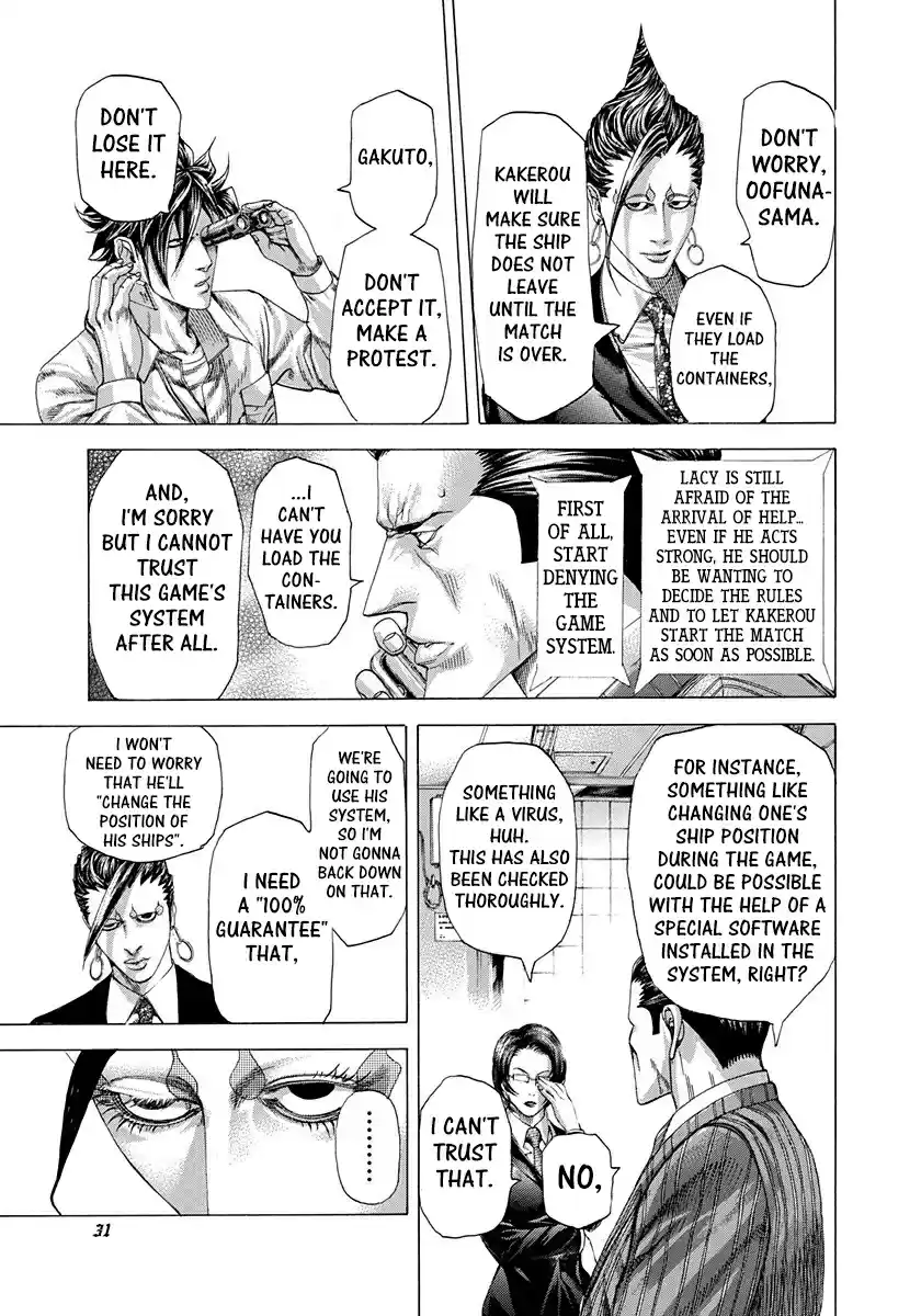 Usogui Vol. 27 Ch. 286 Implant Indirect Parasite