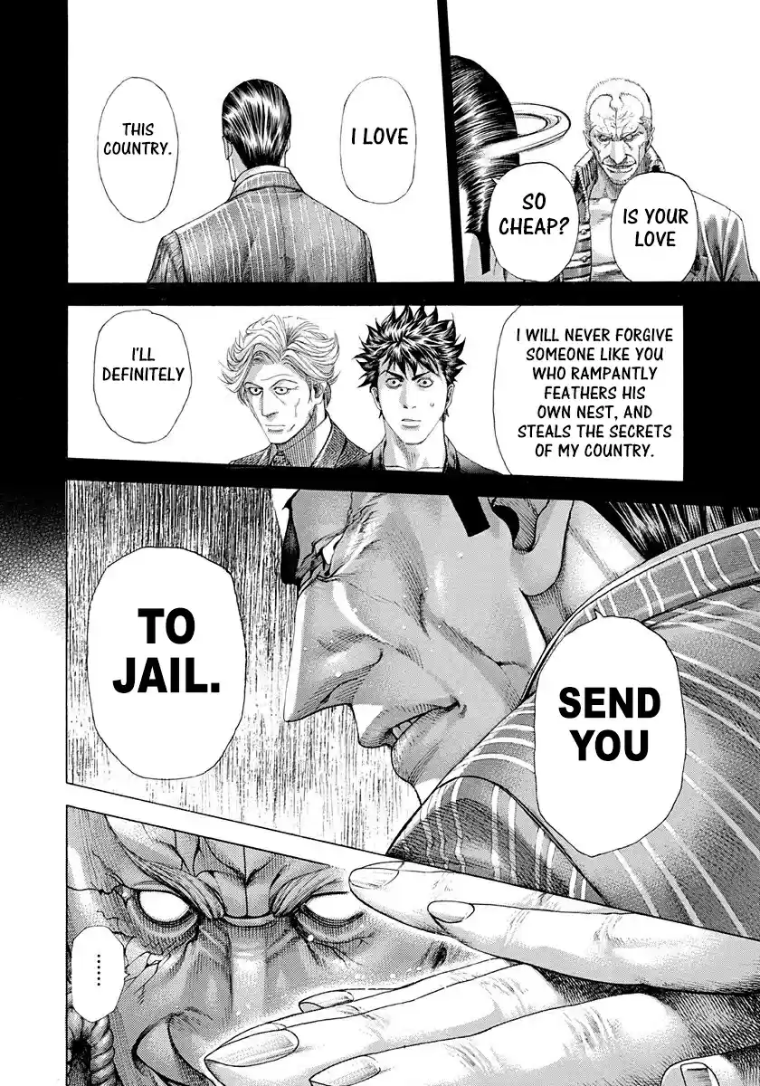 Usogui Vol. 27 Ch. 287 Start The Match