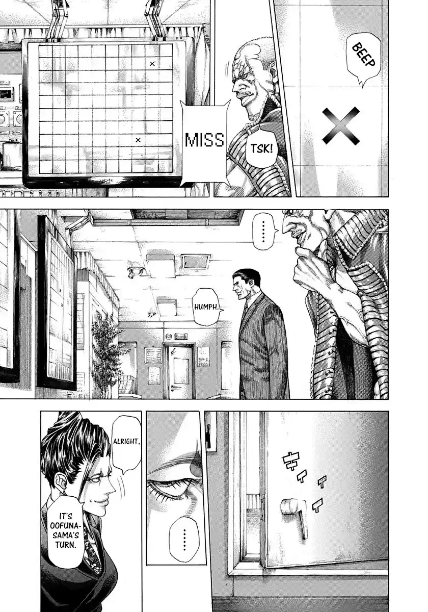 Usogui Vol. 27 Ch. 288 Kaji kun→Kaji→You