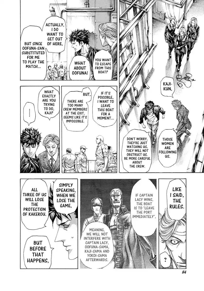 Usogui Vol. 27 Ch. 288 Kaji kun→Kaji→You