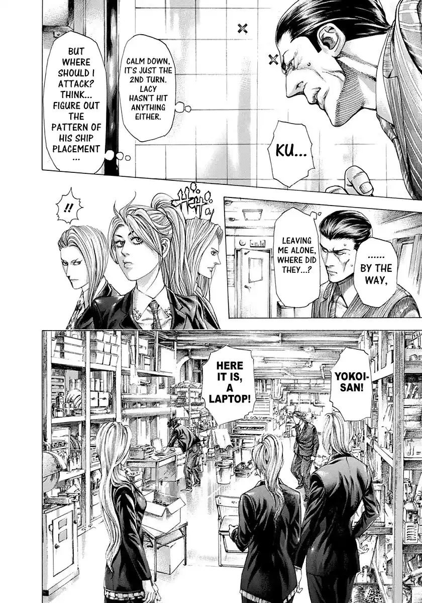 Usogui Vol. 27 Ch. 288 Kaji kun→Kaji→You