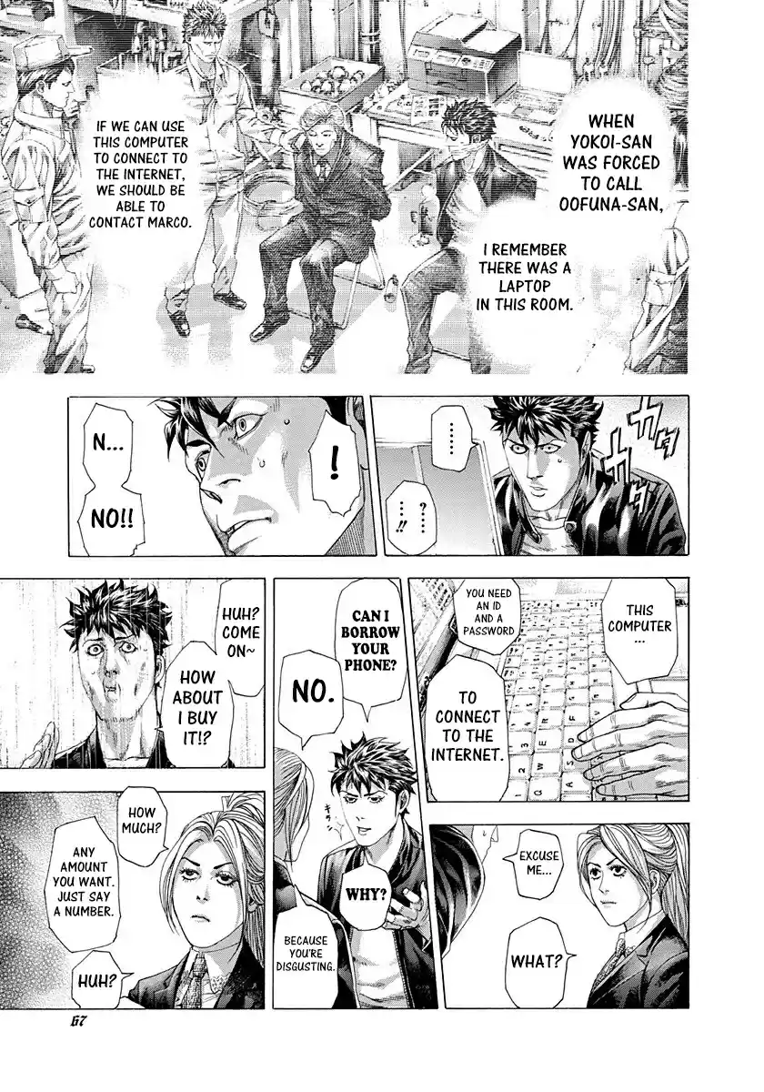 Usogui Vol. 27 Ch. 288 Kaji kun→Kaji→You