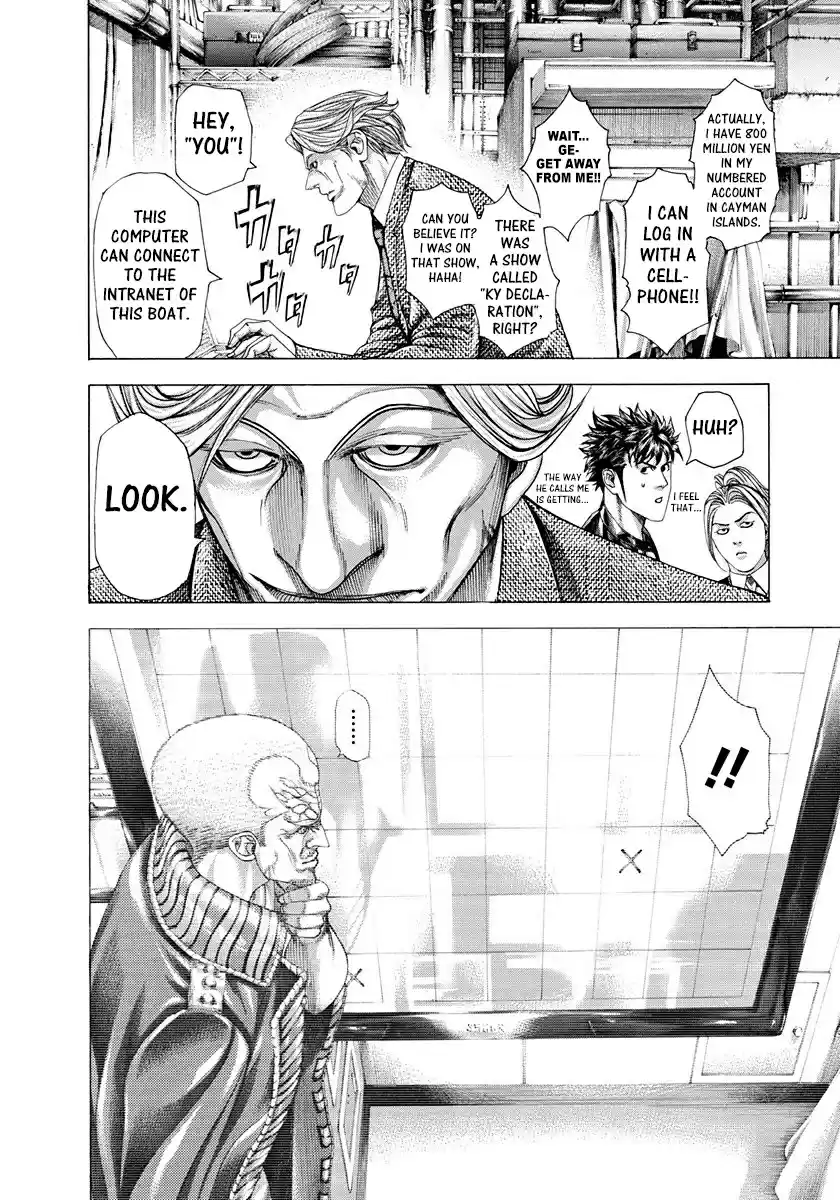 Usogui Vol. 27 Ch. 288 Kaji kun→Kaji→You