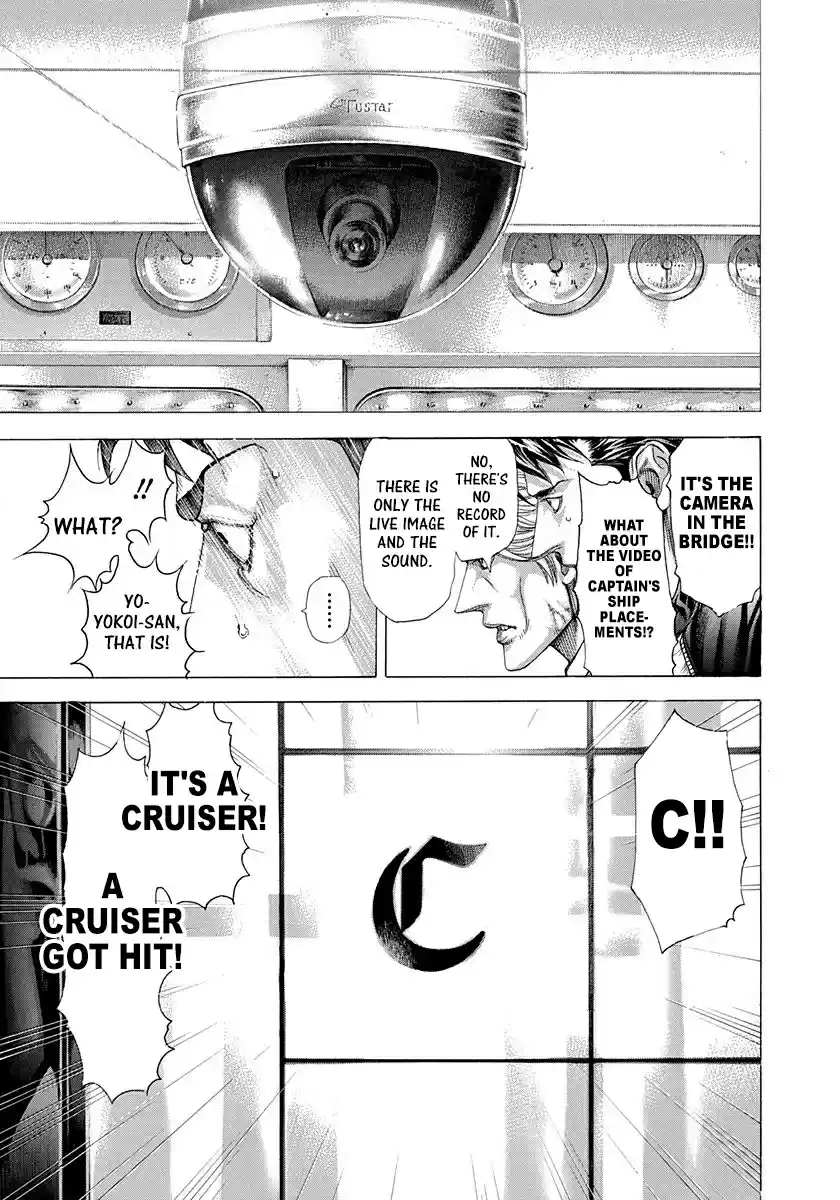 Usogui Vol. 27 Ch. 288 Kaji kun→Kaji→You