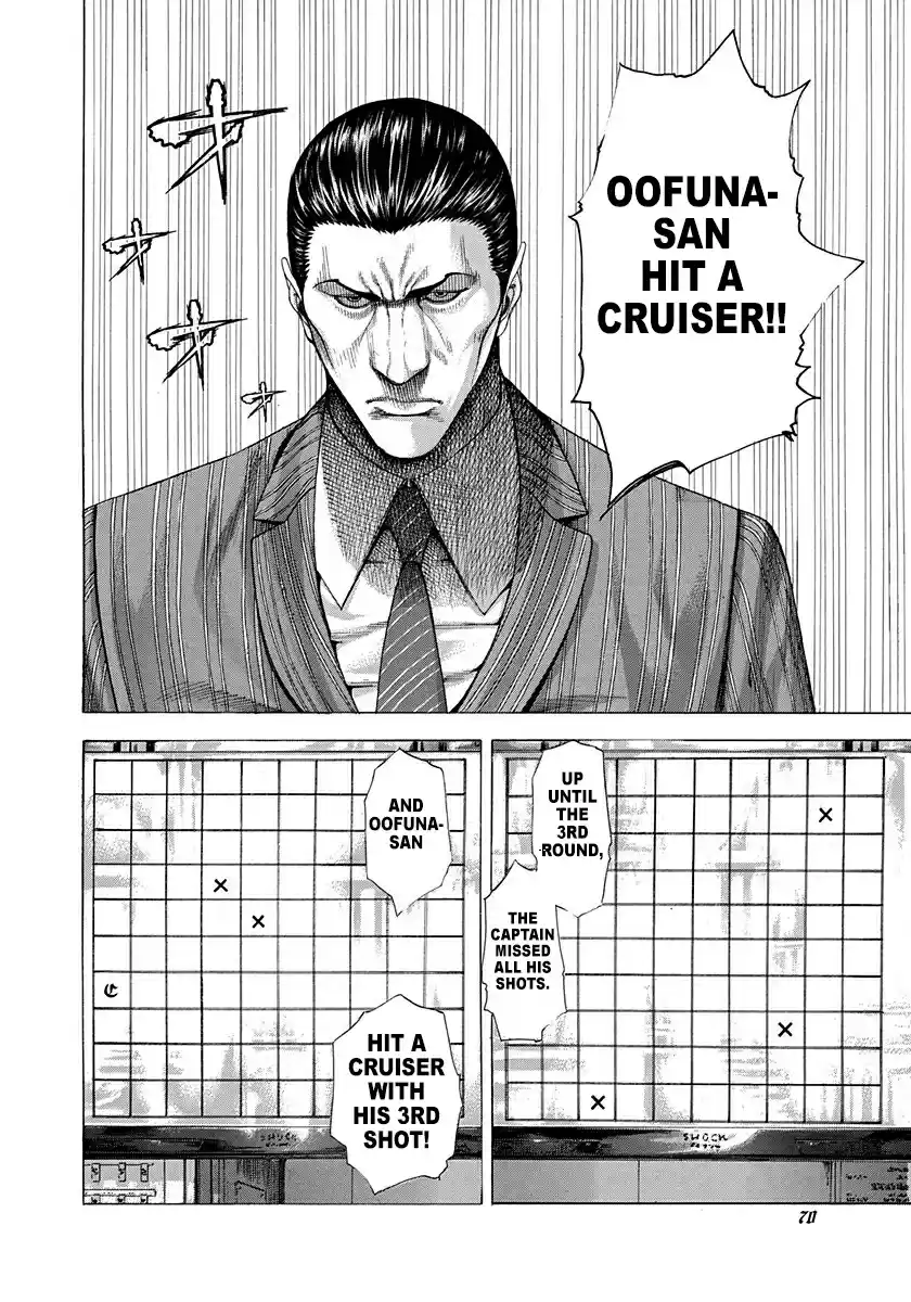 Usogui Vol. 27 Ch. 288 Kaji kun→Kaji→You