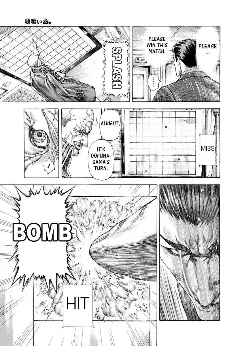 Usogui Vol. 27 Ch. 288 Kaji kun→Kaji→You