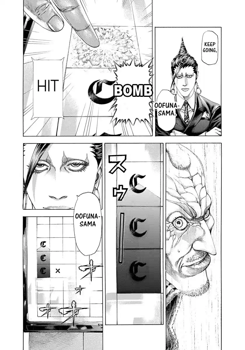 Usogui Vol. 27 Ch. 288 Kaji kun→Kaji→You