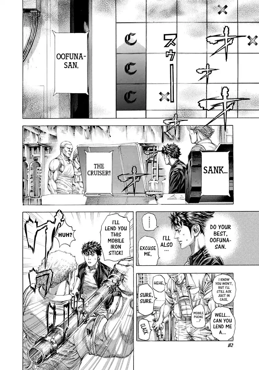 Usogui Vol. 27 Ch. 289 Restraint And Astonishment