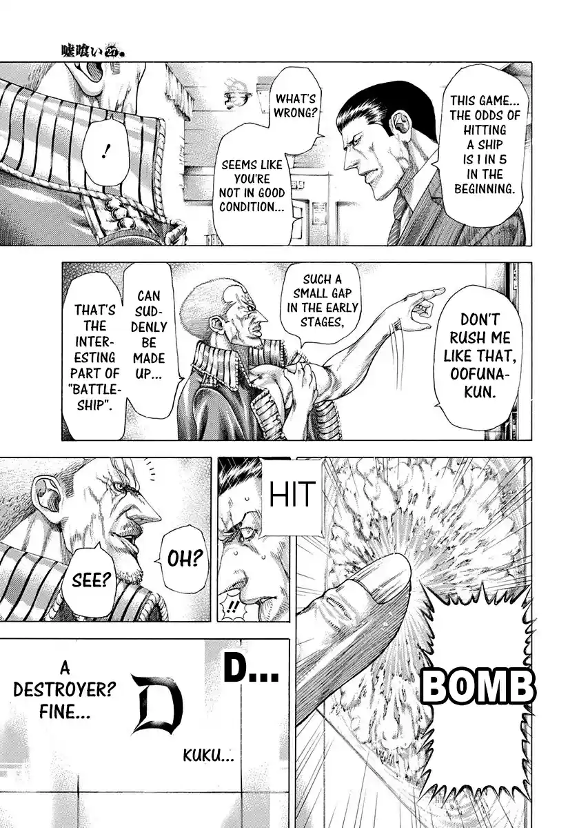 Usogui Vol. 27 Ch. 289 Restraint And Astonishment