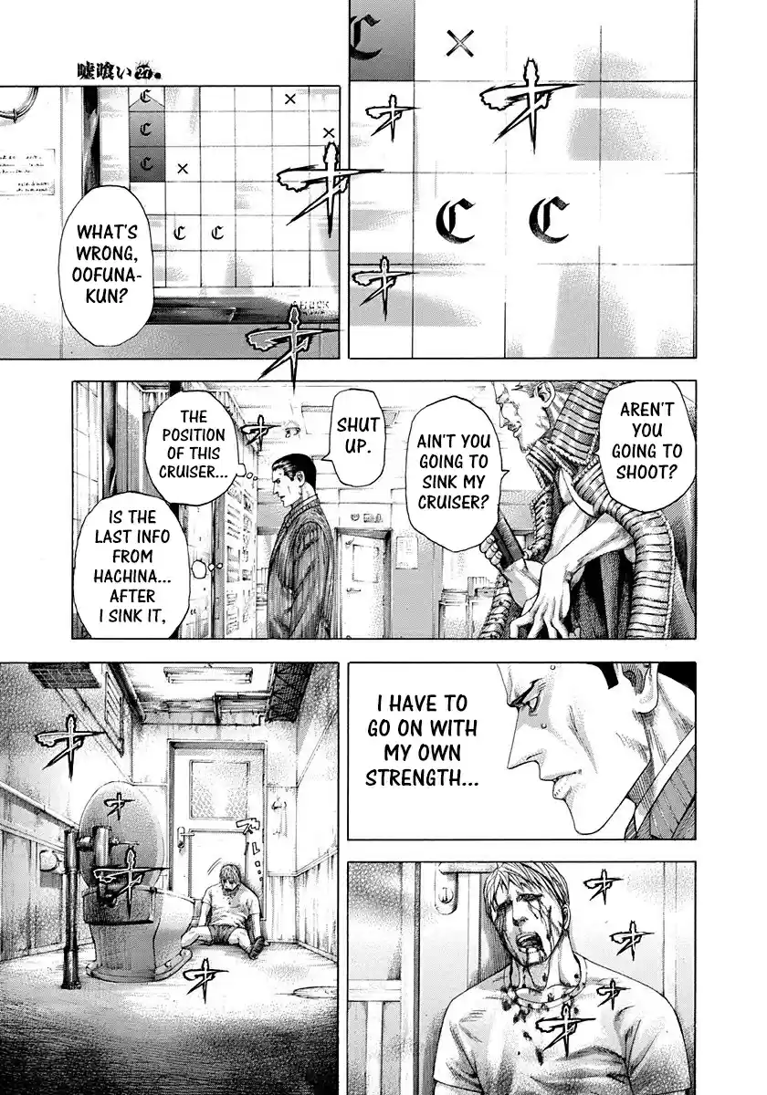 Usogui Vol. 27 Ch. 293 The Truth Of The Parasitism