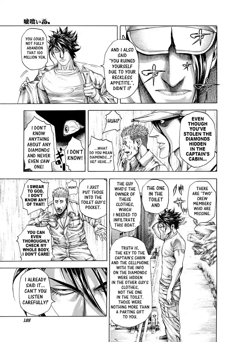 Usogui Vol. 27 Ch. 294 Another Departure