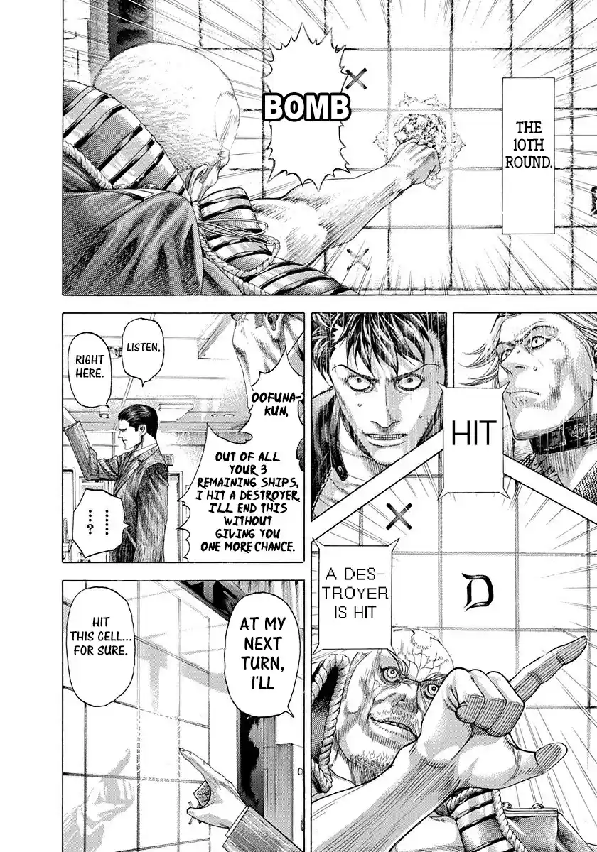 Usogui Vol. 28 Ch. 297 A Straight Ball Of Madness