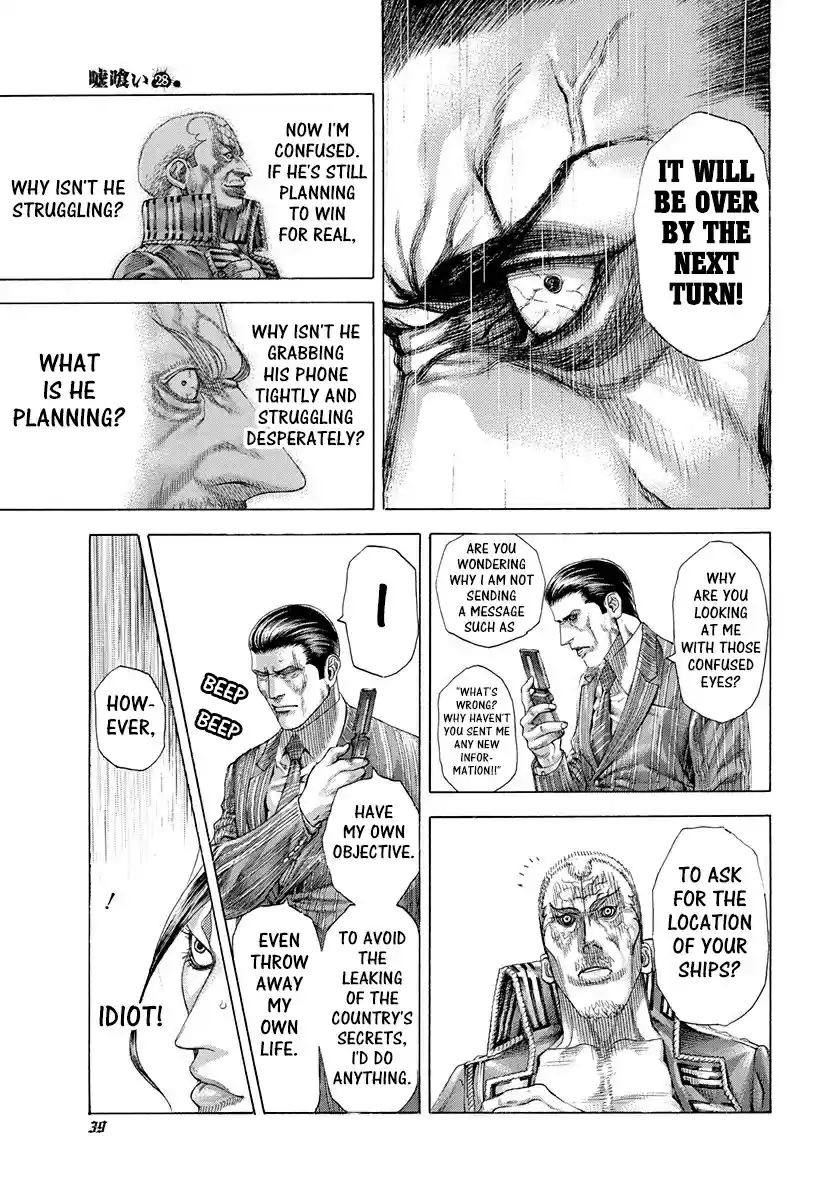 Usogui Vol. 28 Ch. 297 A Straight Ball Of Madness