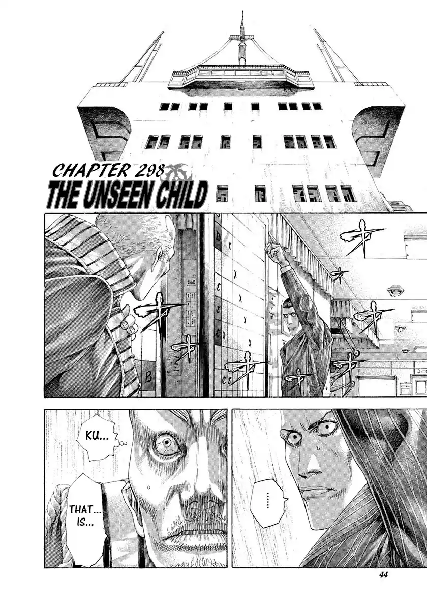 Usogui Vol. 28 Ch. 298 The Unseen Child