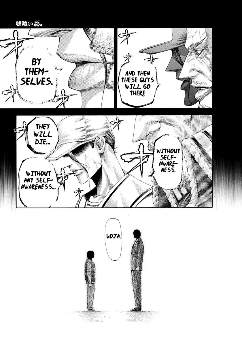 Usogui Vol. 28 Ch. 298 The Unseen Child