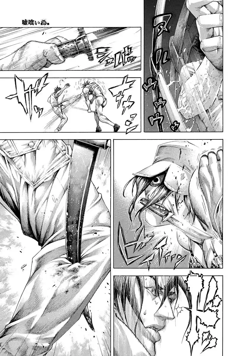 Usogui Vol. 28 Ch. 299 Joker