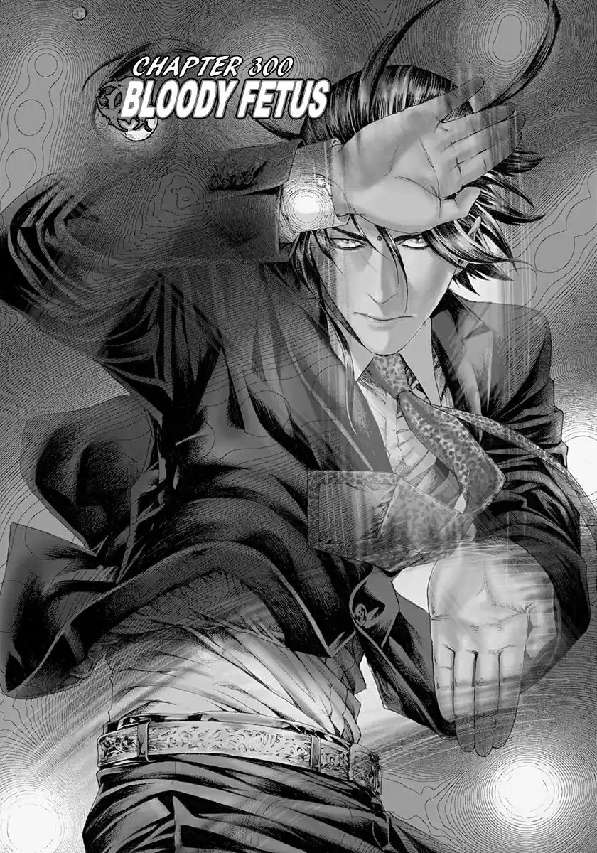 Usogui Vol. 28 Ch. 300 Bloody Fetus