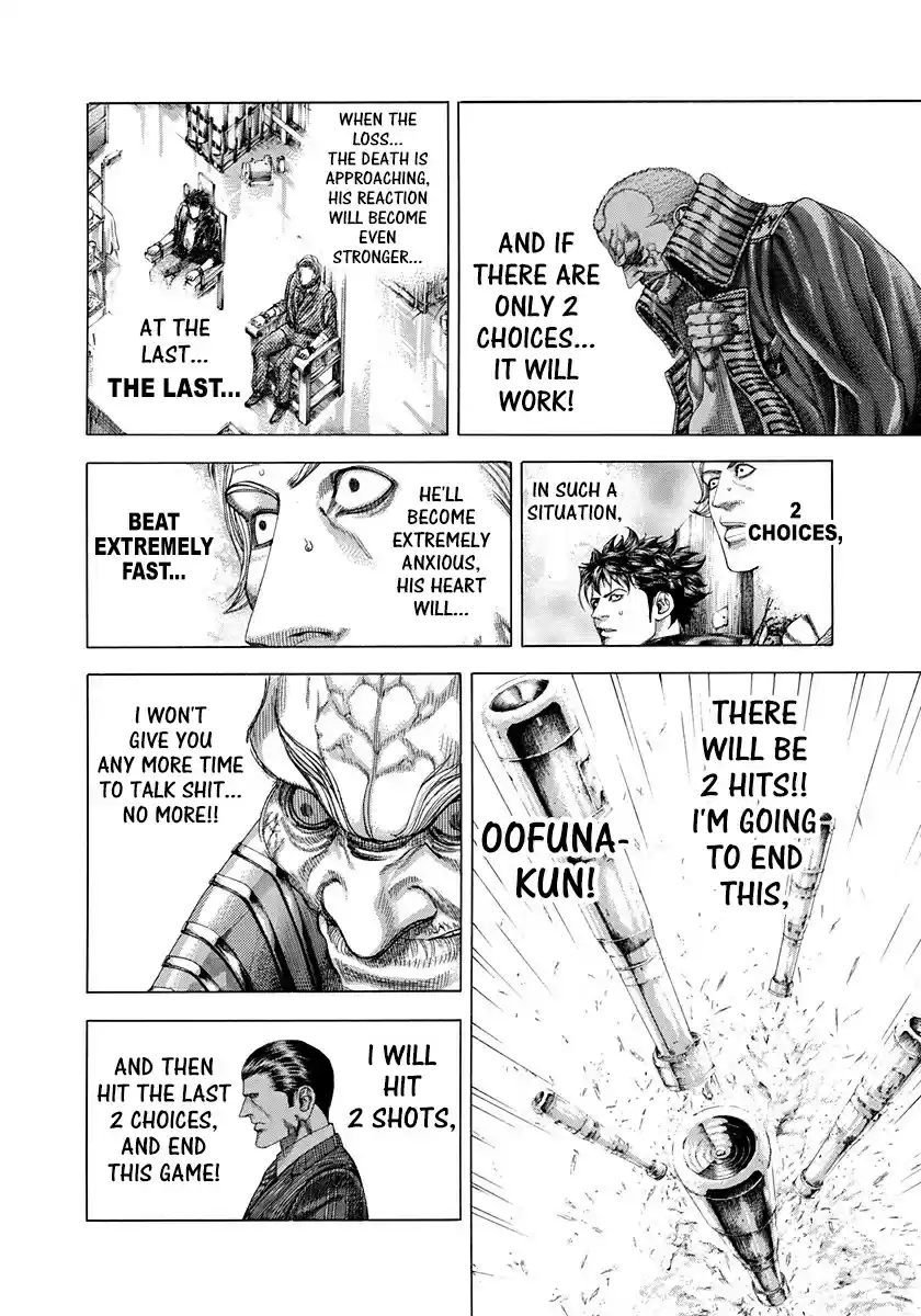 Usogui Vol. 28 Ch. 300 Bloody Fetus