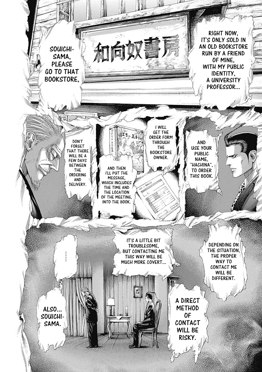 Usogui Vol. 29 Ch. 312 Deja Vu