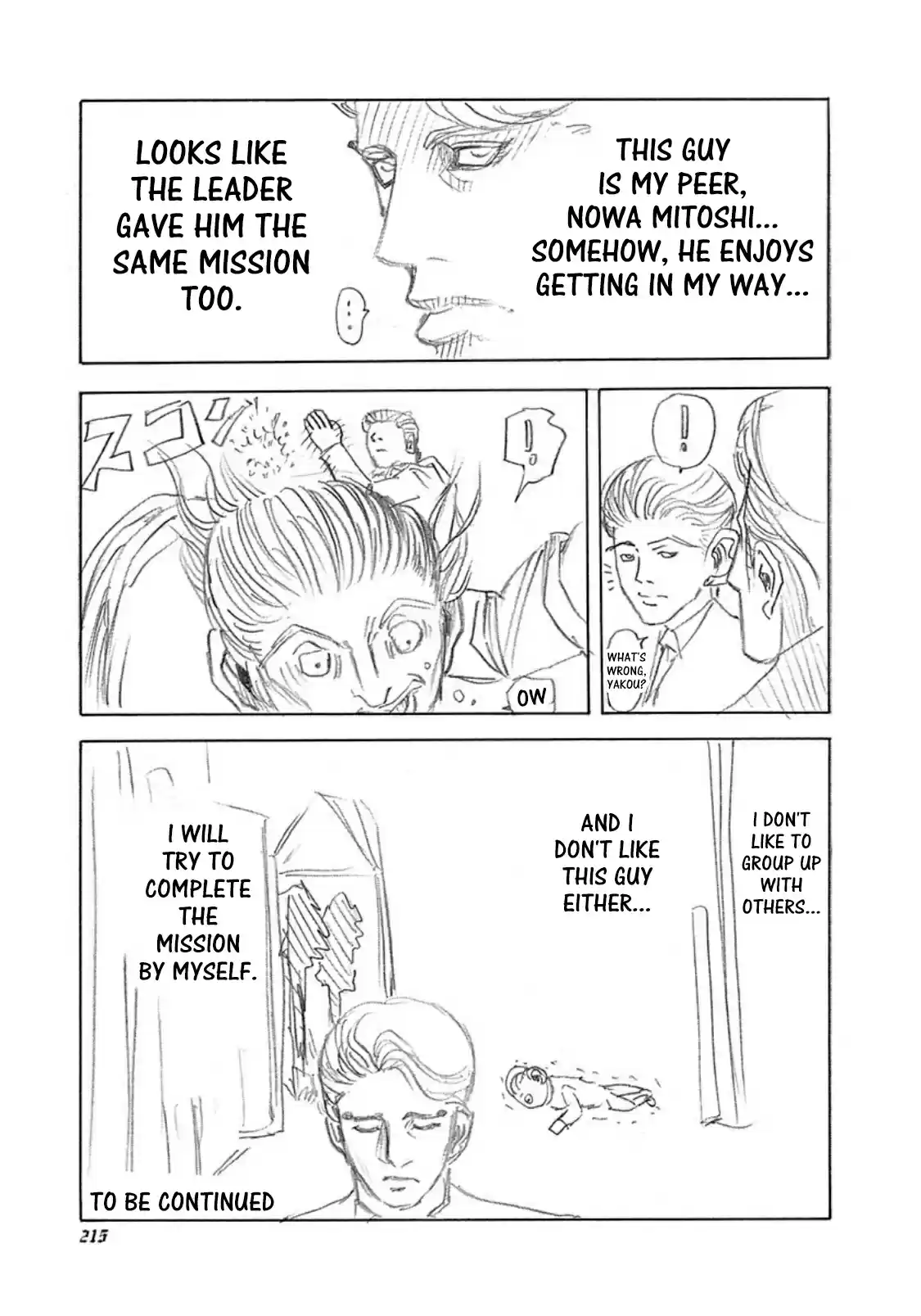 Usogui Vol. 3 Ch. 31.5 Volume 3 Side Story