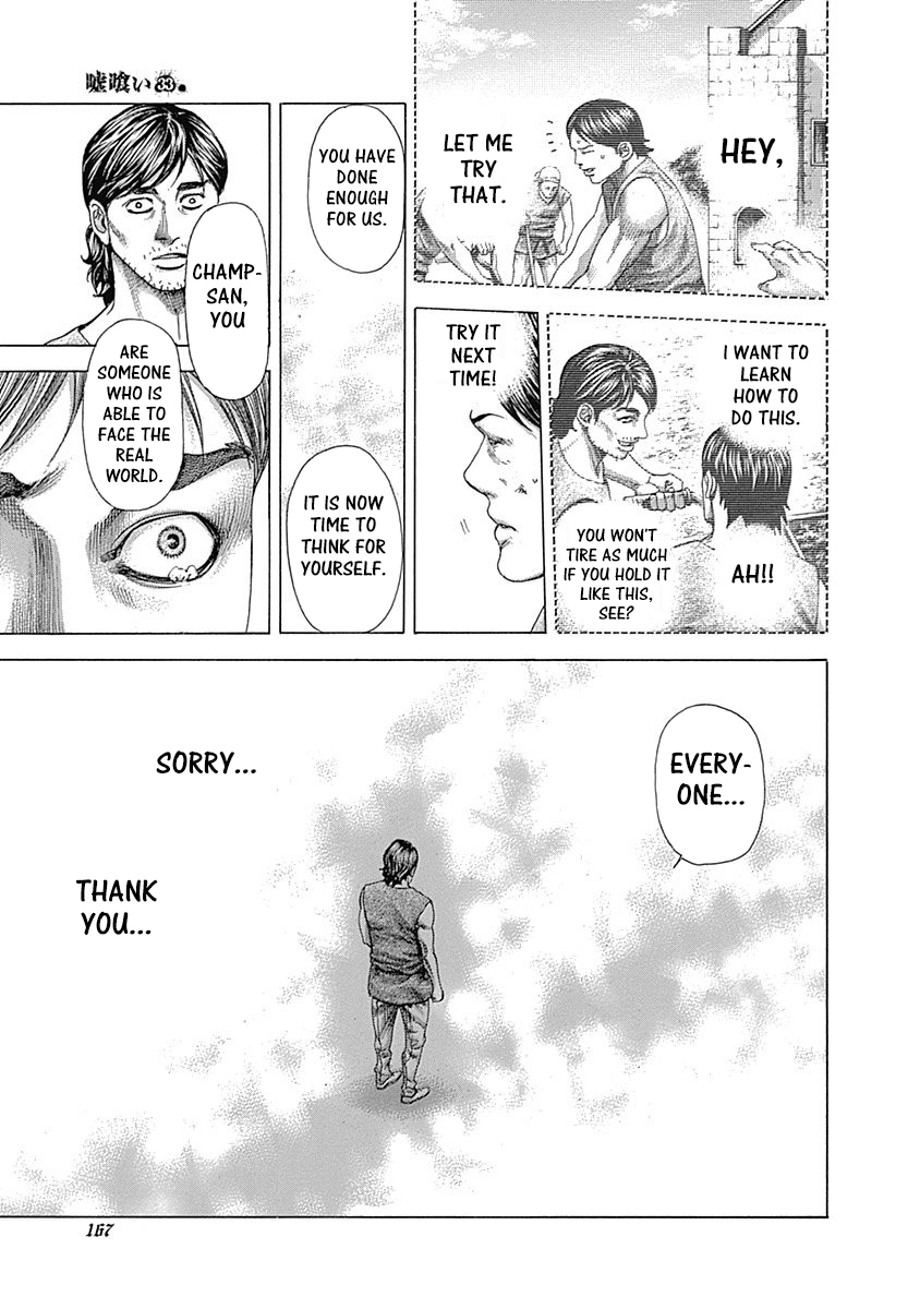 Usogui Vol. 33 Ch. 359 The Taste Engraven