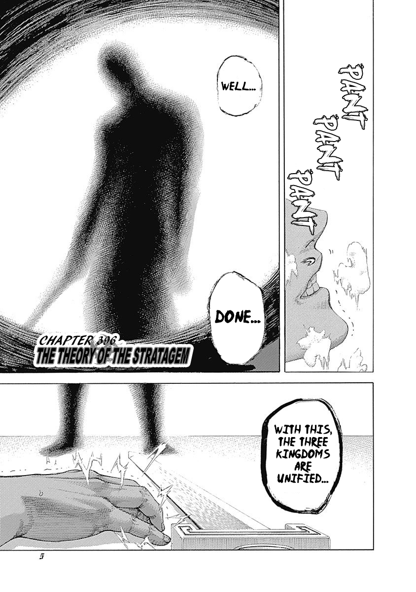 Usogui Vol. 37 Ch. 396 The Theory Of The Stratagem