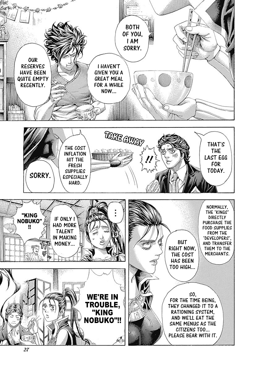 Usogui Vol. 37 Ch. 397 Nobuko's Tactics