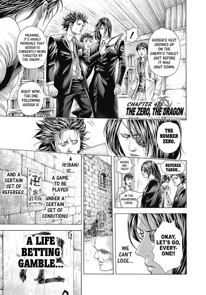Usogui Vol. 39 Ch. 418 The Zero, The Dragon