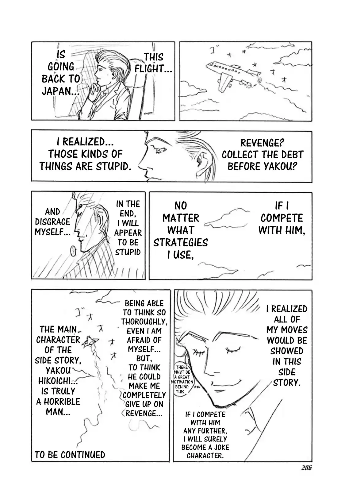 Usogui Vol. 4 Ch. 37.5 Volume 4 Side Story