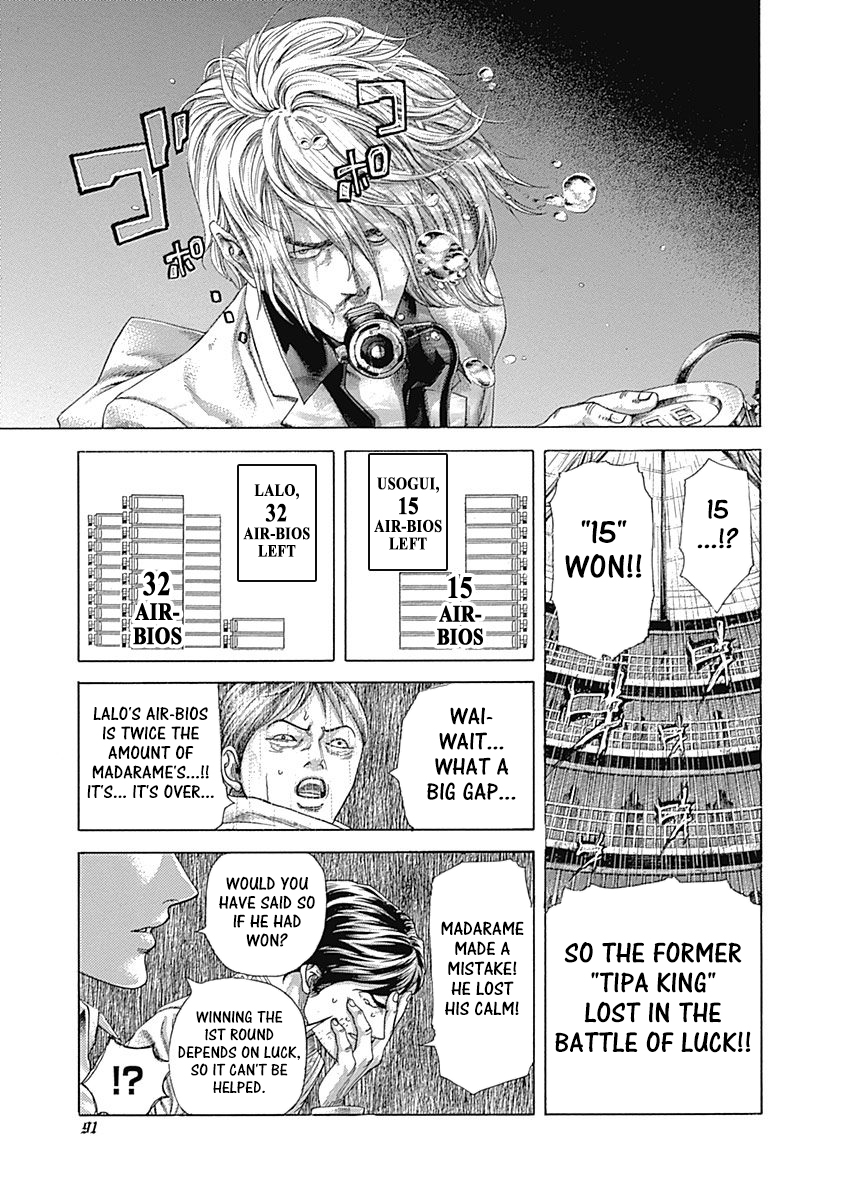 Usogui Vol. 40 Ch. 433 Safe Zone