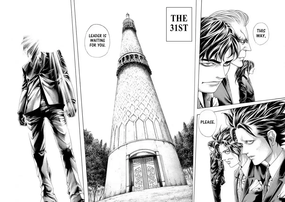 Usogui Vol. 40 Ch. 438 Wish