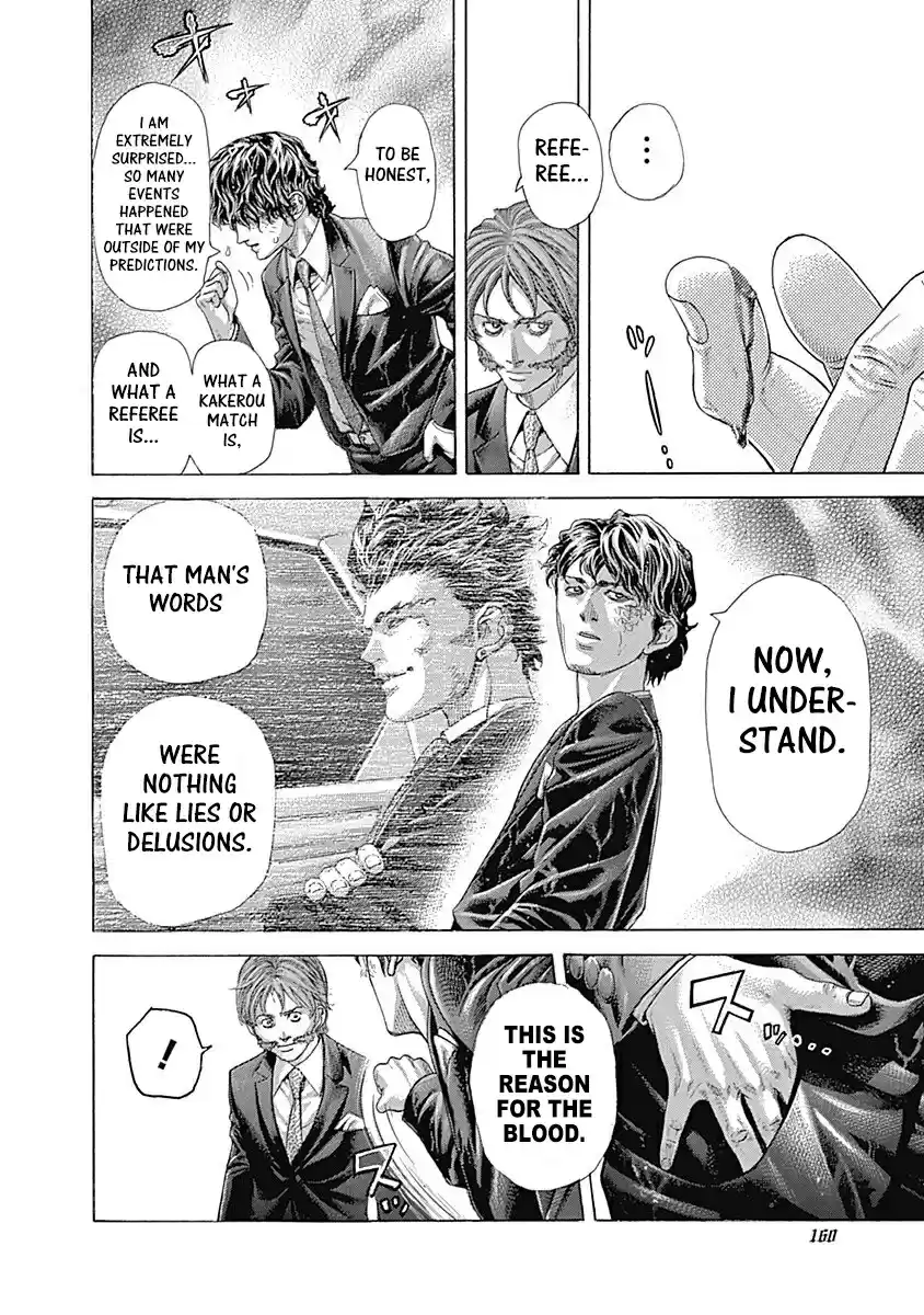 Usogui Vol. 42 Ch. 459 The Hidden Landmine