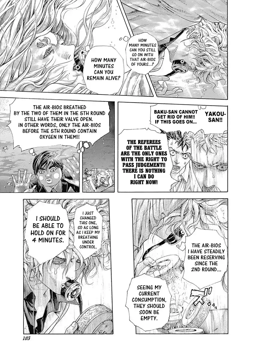 Usogui Vol. 43 Ch. 467 Deserve To Suffer