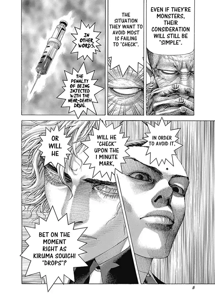 Usogui Vol. 46 Ch. 495 Stolen Initiative