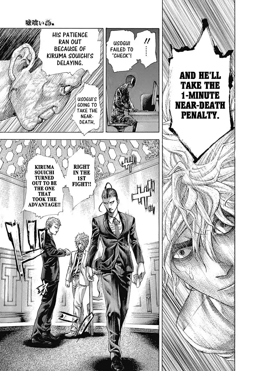 Usogui Vol. 46 Ch. 495 Stolen Initiative