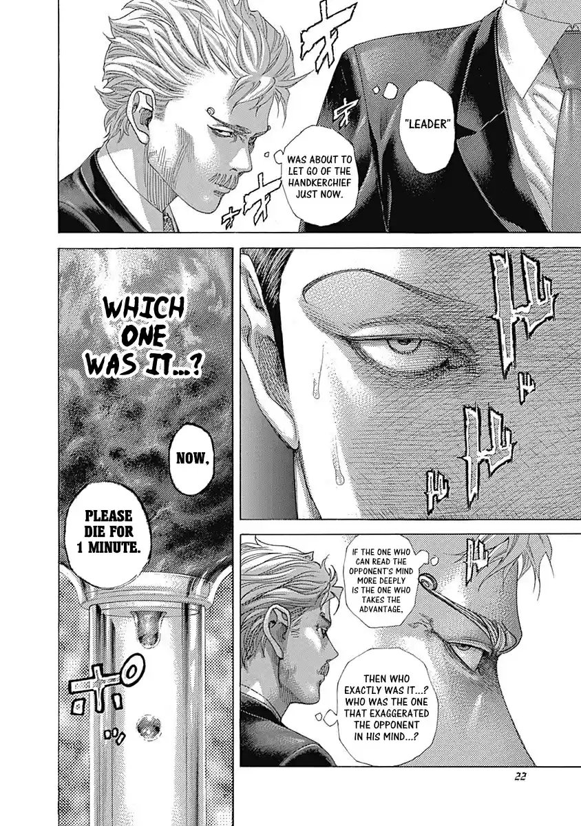 Usogui Vol. 46 Ch. 495 Stolen Initiative