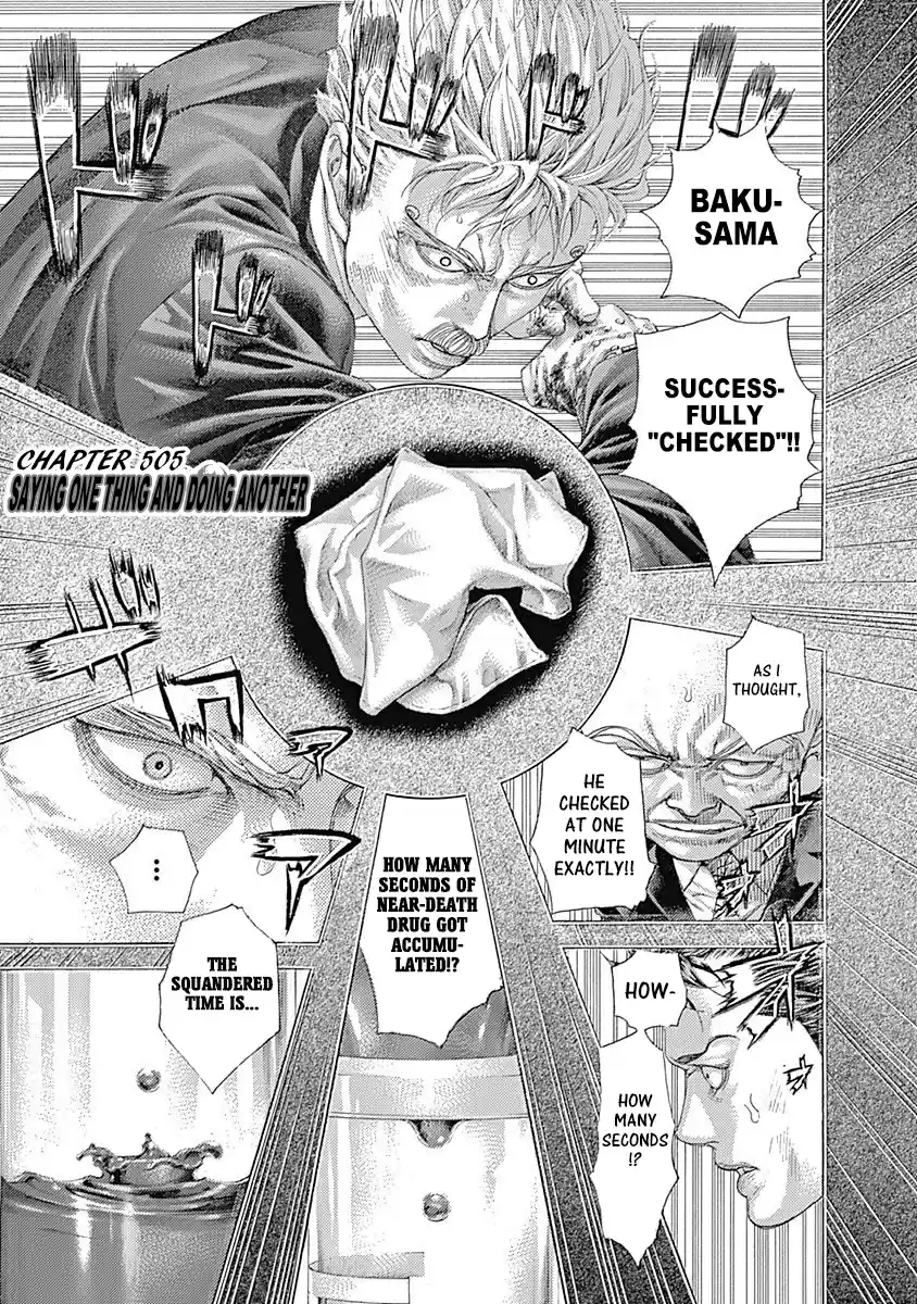 Usogui Vol. 46 Ch. 505 Saying One Thing And Doing Another