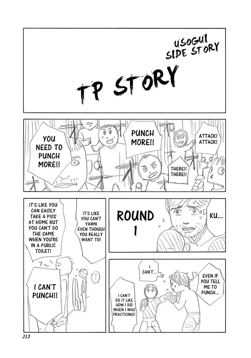 Usogui Vol. 46 Ch. 505.5 Volume 46 Side Story