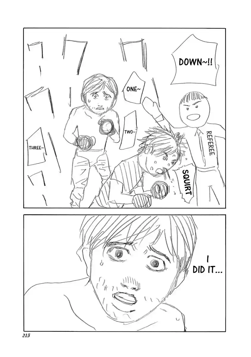 Usogui Vol. 46 Ch. 505.5 Volume 46 Side Story