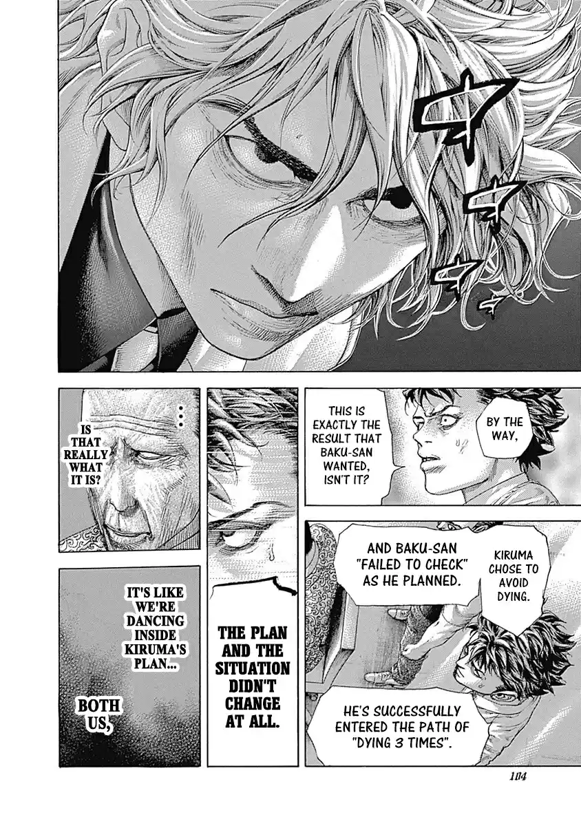 Usogui Vol. 47 Ch. 511 The Second Death