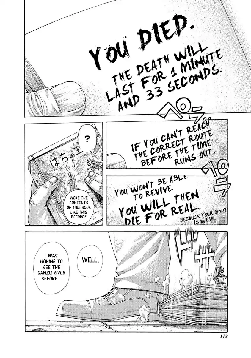 Usogui Vol. 47 Ch. 511 The Second Death