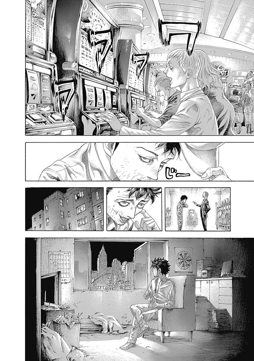 Usogui Vol. 49 Ch. 539 Plan A