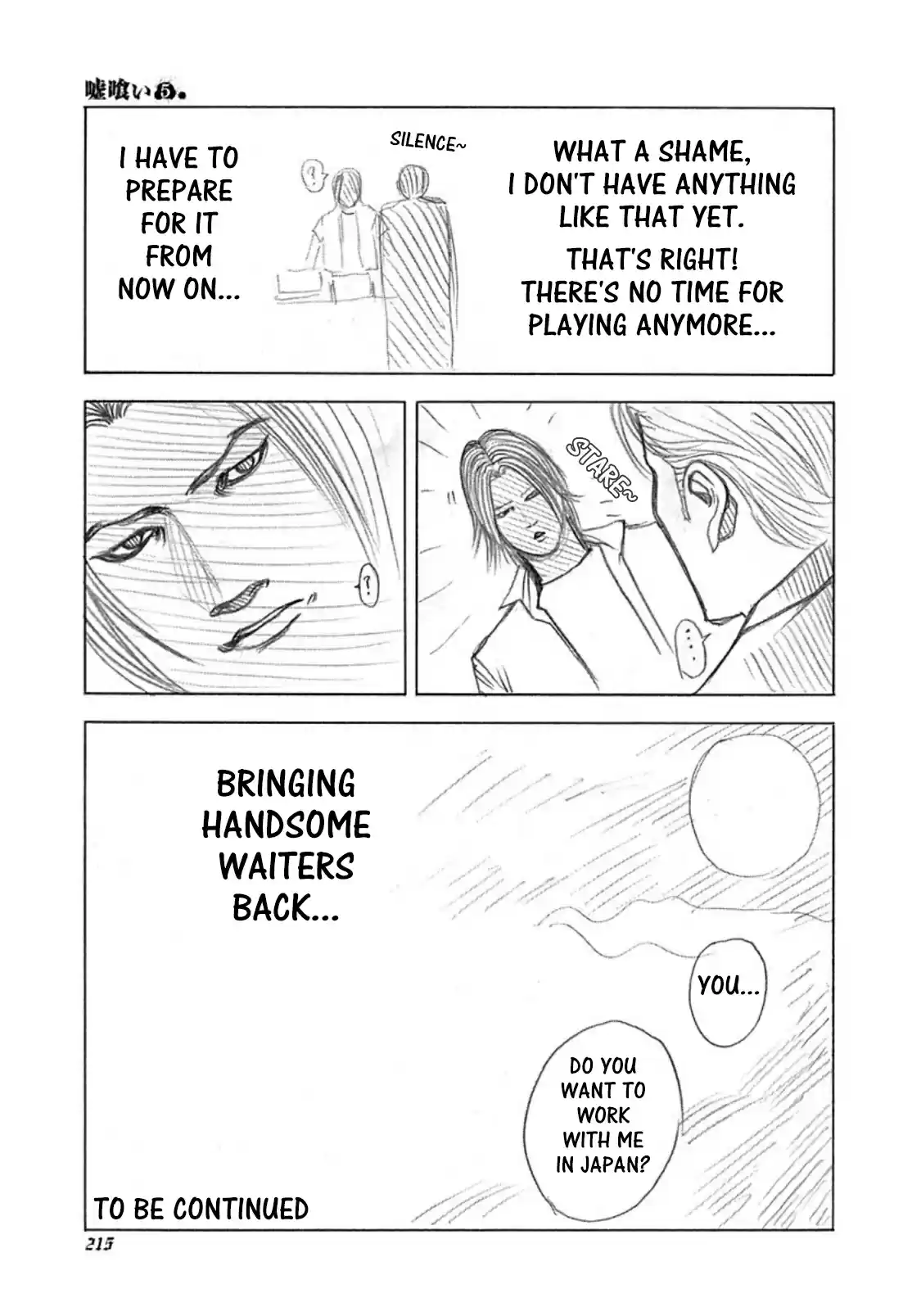 Usogui Vol. 5 Ch. 29.5 Volume 5 Side Story