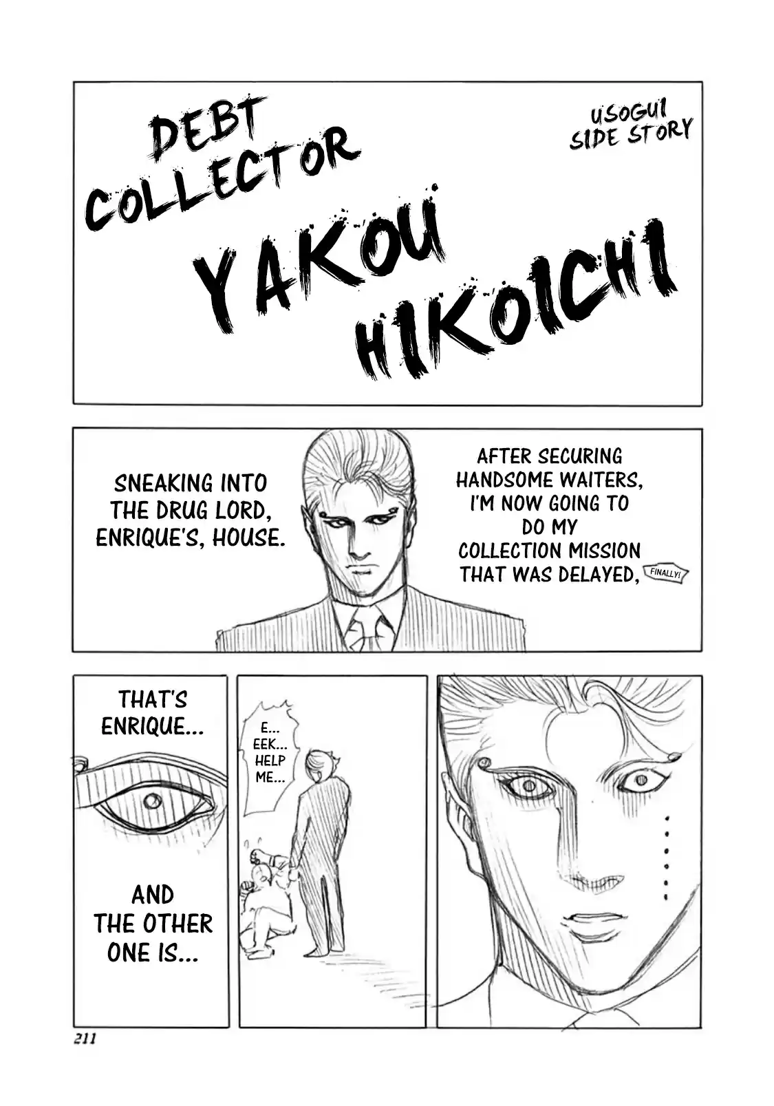 Usogui Vol. 6 Ch. 40.5 Volume 6 Side Story