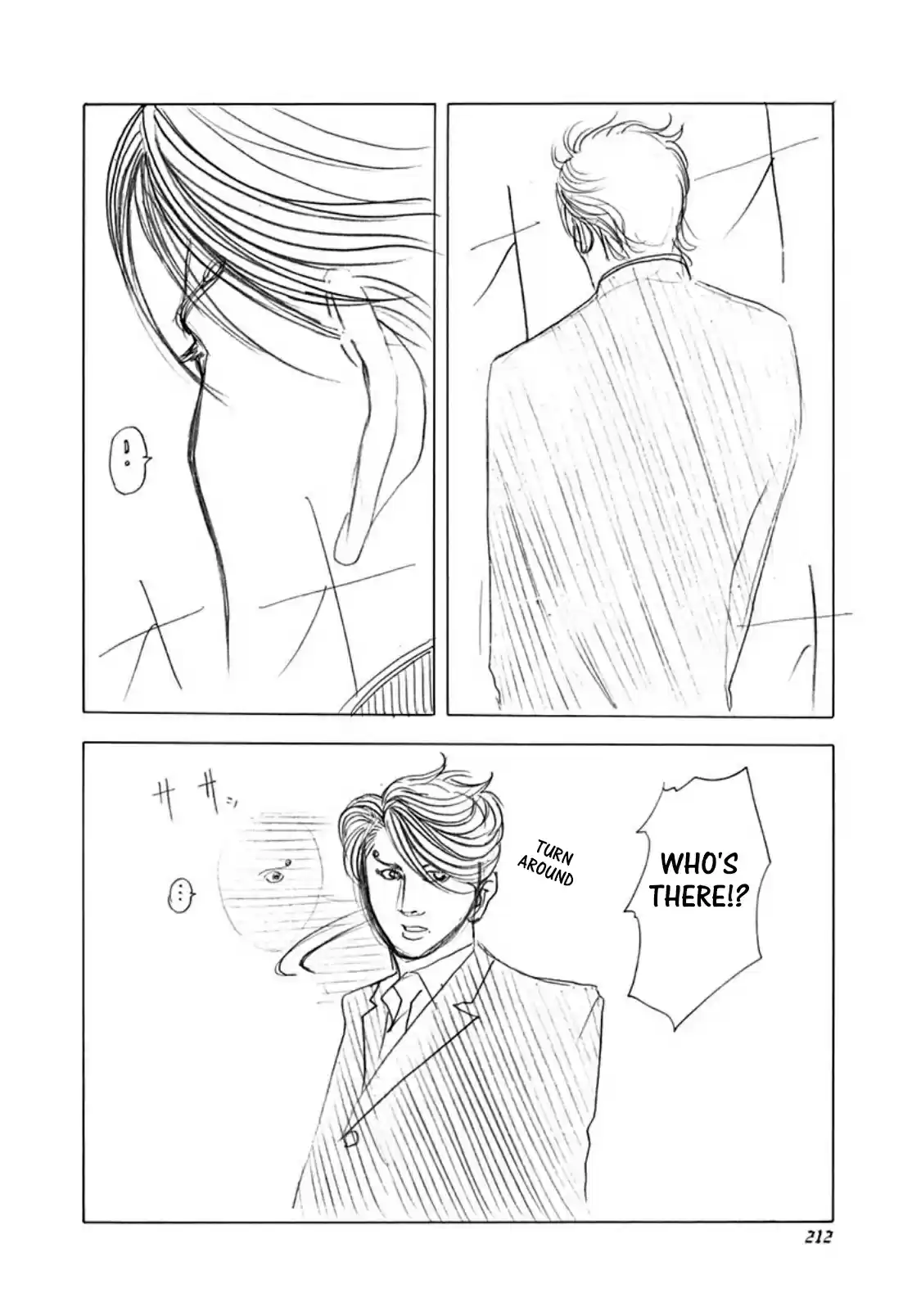 Usogui Vol. 6 Ch. 40.5 Volume 6 Side Story