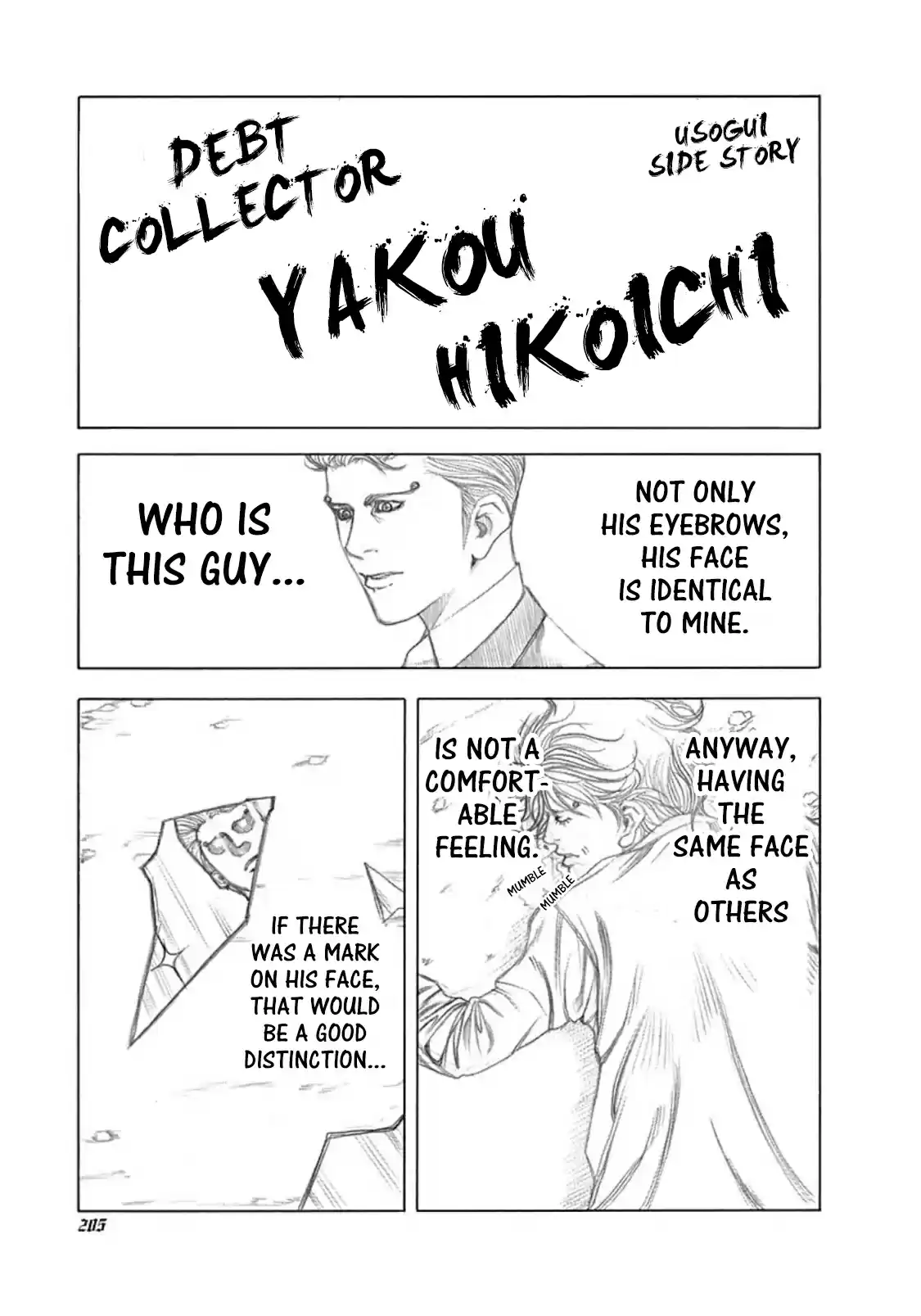 Usogui Vol. 7 Ch. 48.5 Volume 7 Side Story